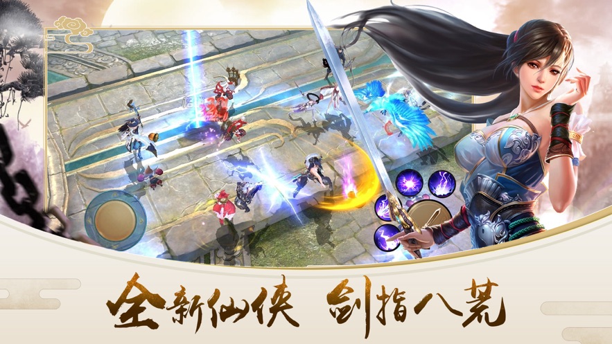 轮回之阴阳诀