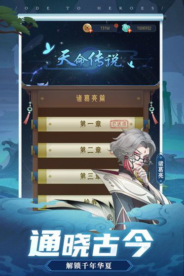 free8686千秋辞兑换码