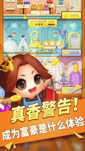 百亿女王提现版