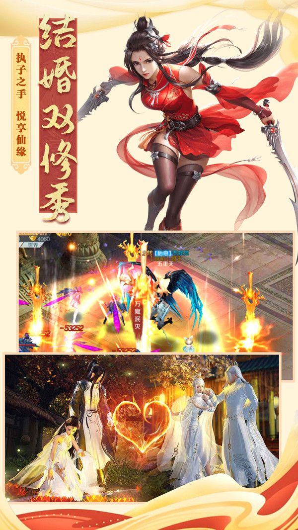 北灵仙尊