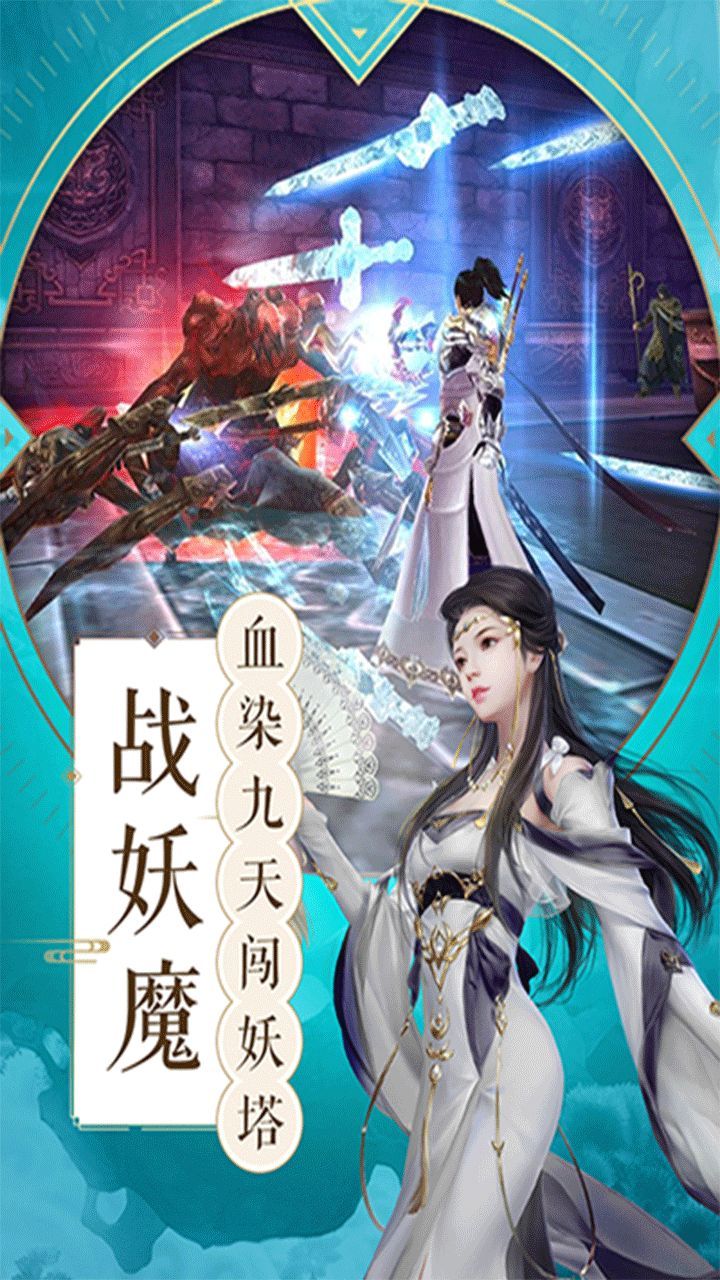 重火纪