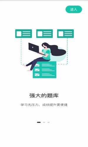 成考网成人高考桃李课堂