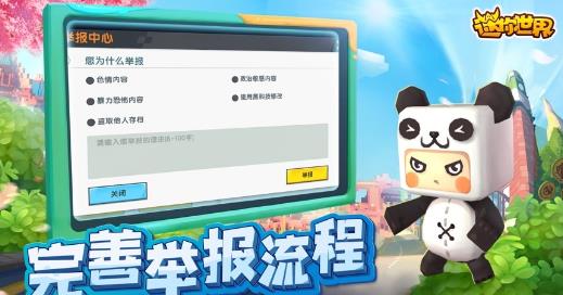 迷你世界端午节版本2020