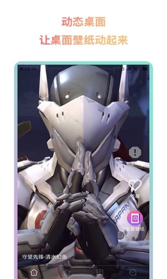 超然动态壁纸红包版
