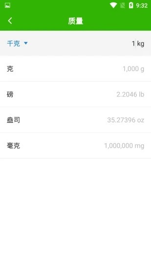 Calculator（云聪计算器）