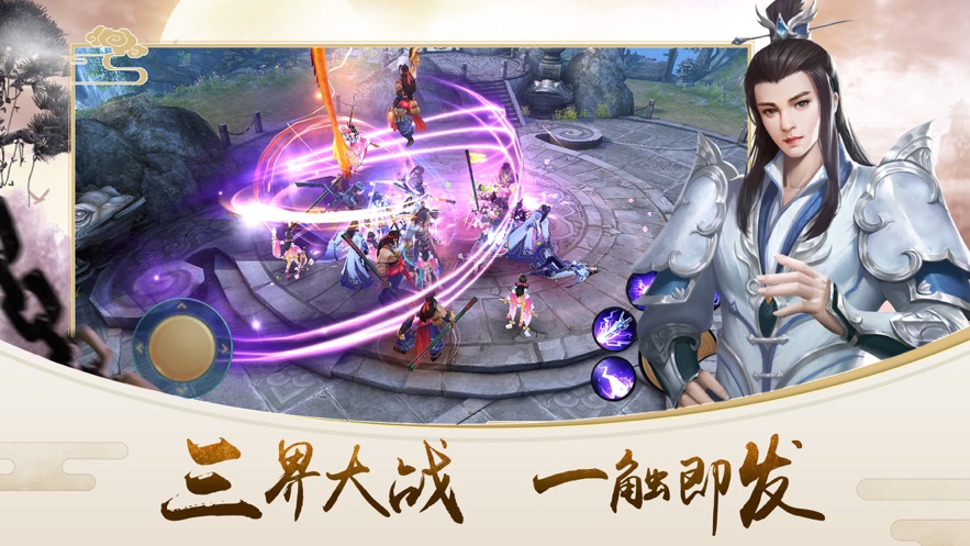 轮回之阴阳诀