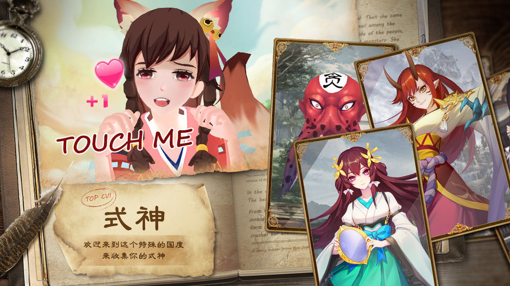 魔法启示录之妖灵退散