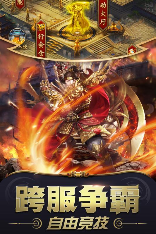 2020雷霆炸翻天