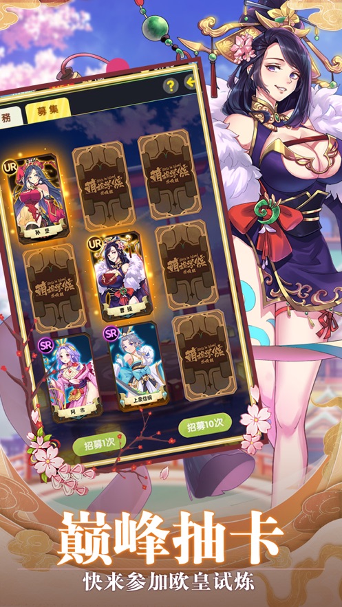 萌娘学院挂机版