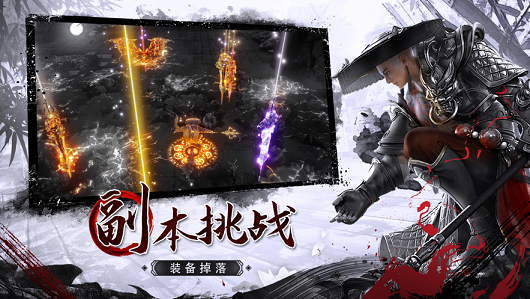 九州明月刀