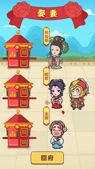 我的逆袭人生提现版