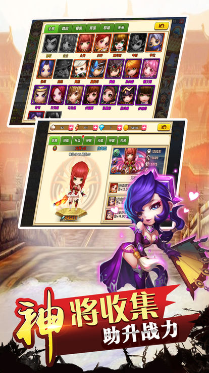 冲吧三国ol
