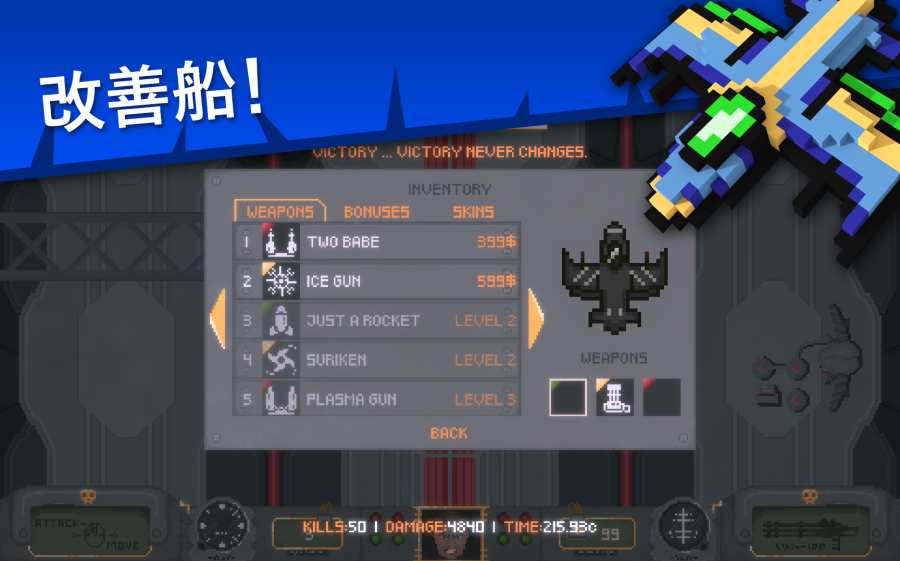 Zeon25（吉翁25）