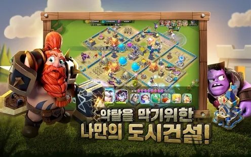 Clash Boom(克莱西热）