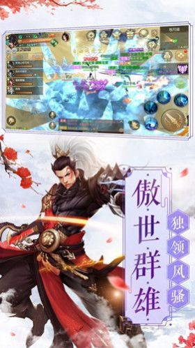 樱梦葬天