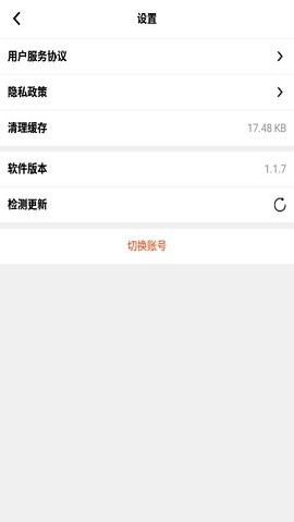 走两步红包版