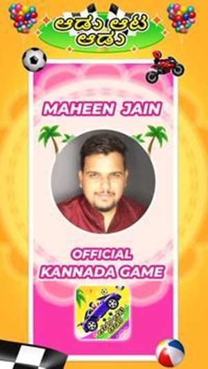 Maheen Fun Race（阿杜阿塔阿杜）