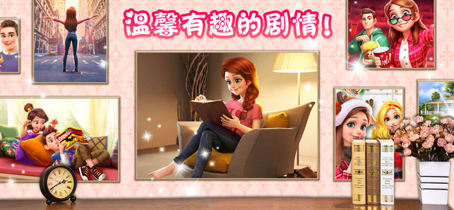 我的小家滚滚萌世界