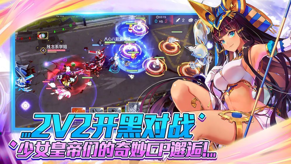 Three Kingdoms: Chaos Arena(混沌竞技场)