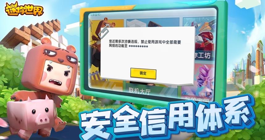 迷你世界粽仙仙