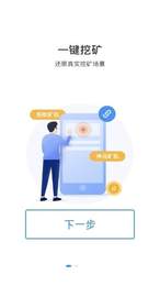 BSEC块购链