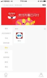赚米鸭