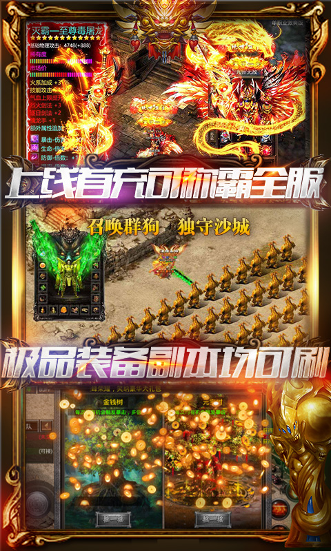 暗影血月