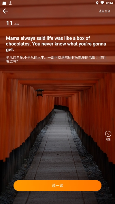 萝卜词典