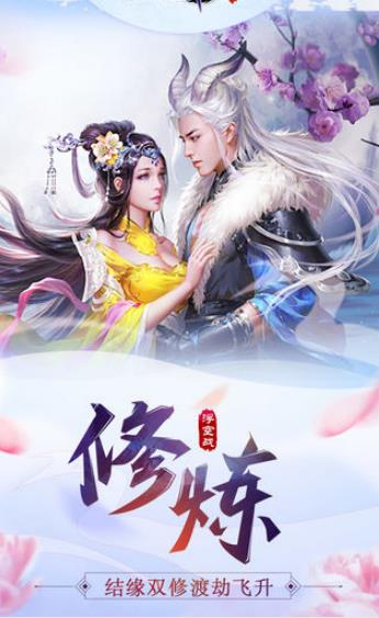 无极仙魔传