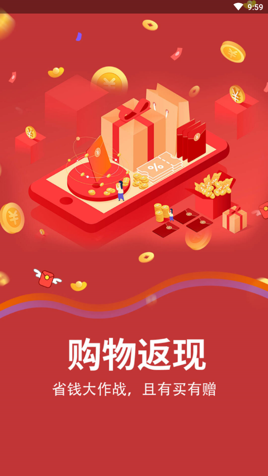 一折特价