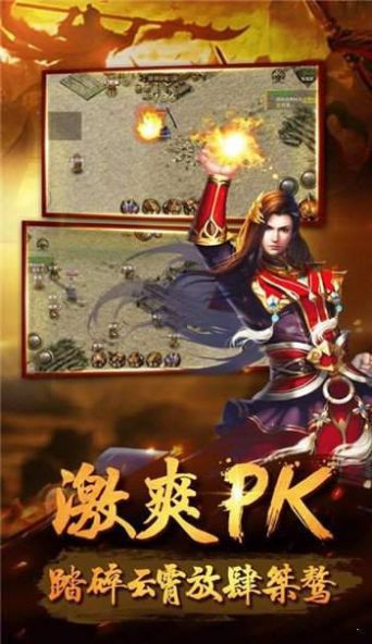 玉兔传奇超变版