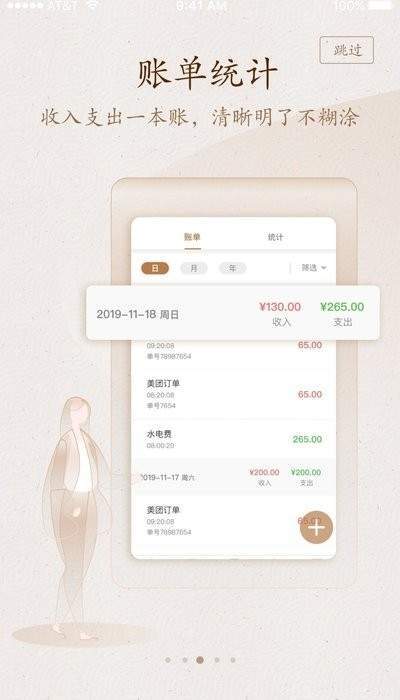 惠拉面