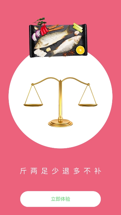 进淘