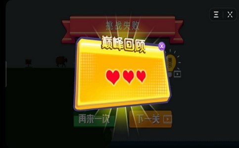 JumpBridge（通关是不可能的）