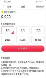 金主看点