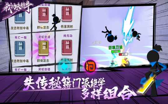我功夫特牛神笔阿宅