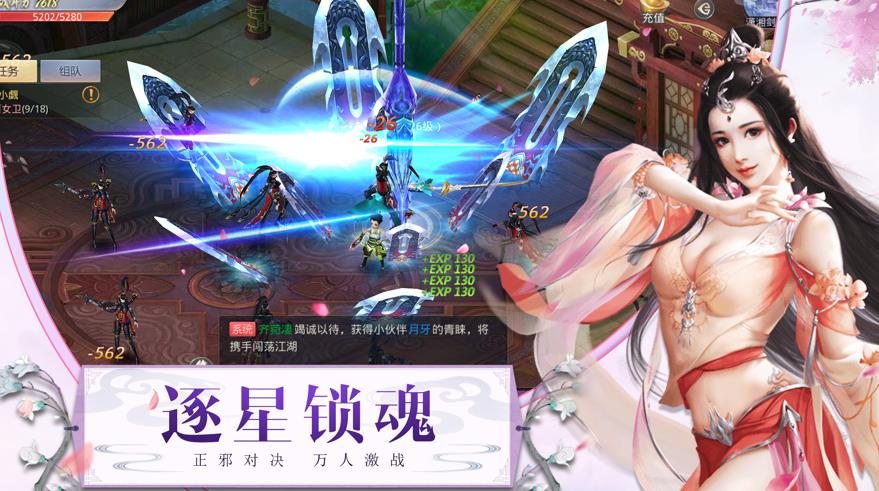 绝世唐门之诛仙四剑