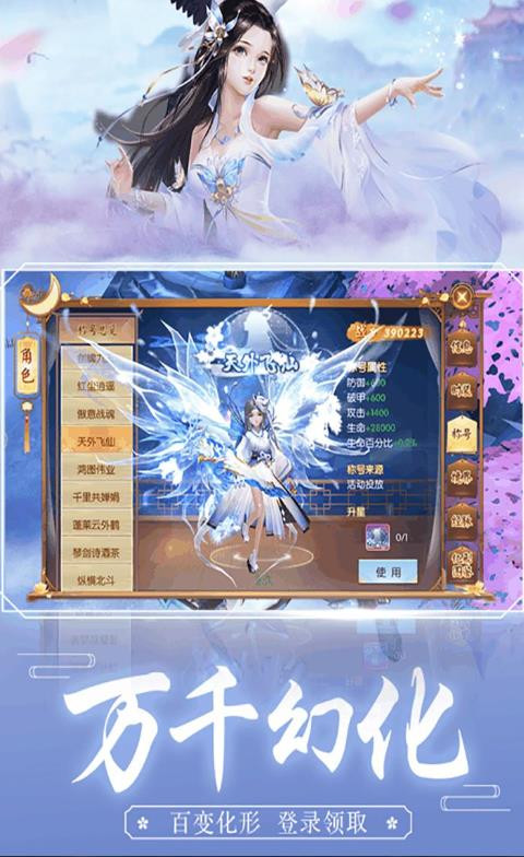 将夜