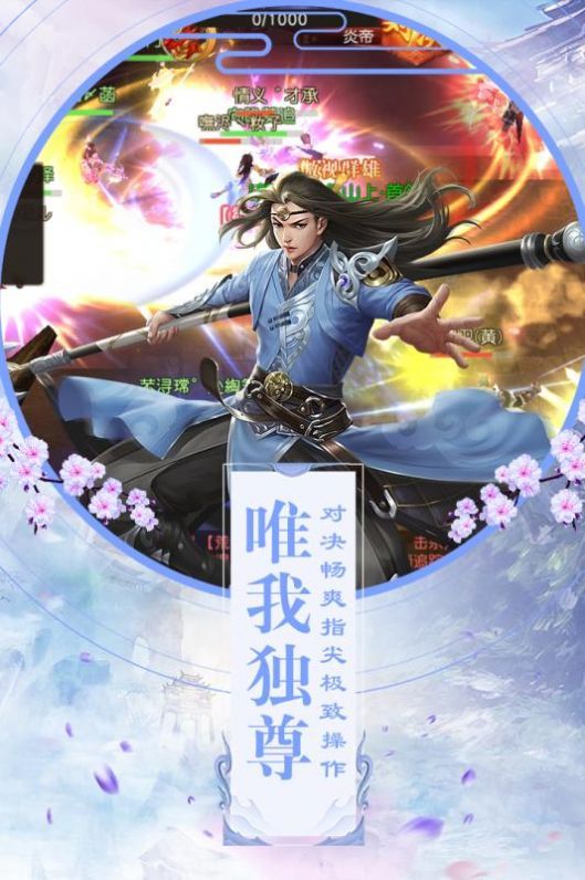 荒古剑帝