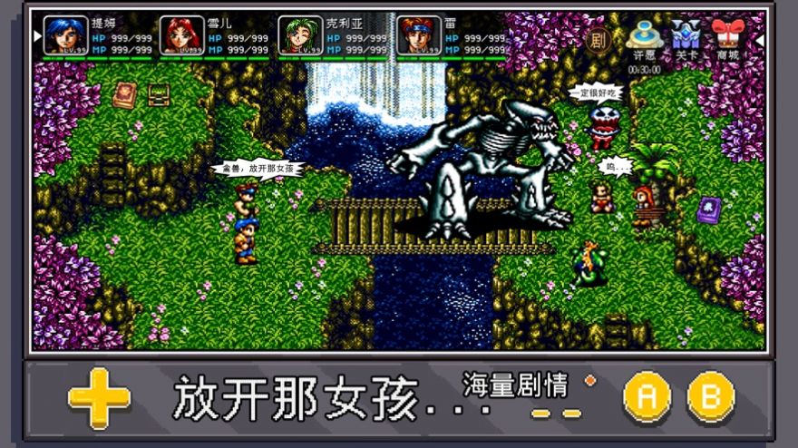 像素洞窟（Pixel Caves）