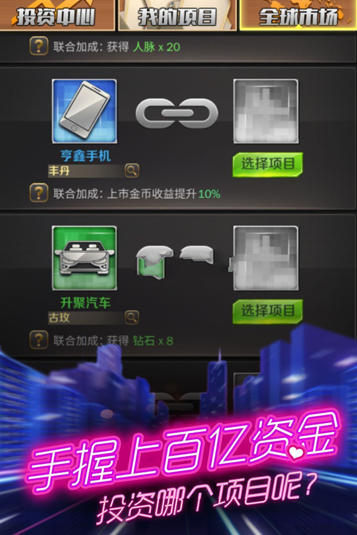 美女秘书我有18个