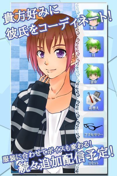 Yandere(病娇男友Leo)