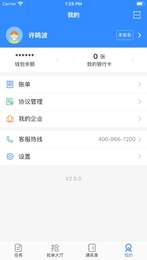 灵工通