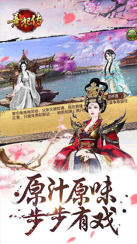 熹妃传葫芦侠