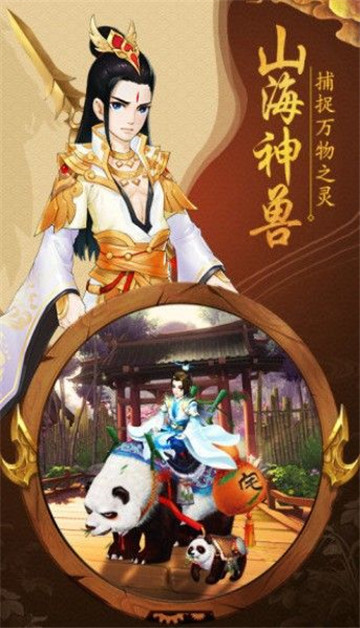 混沌九生