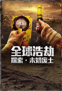 一枪穿十个