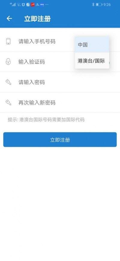 华尔仕智能锁