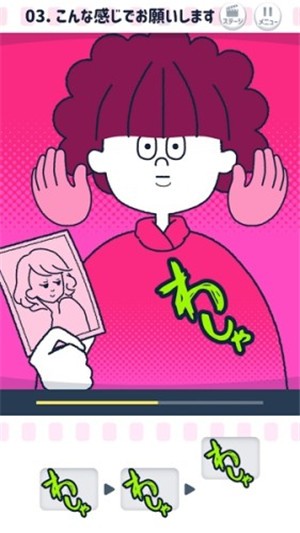 ピッチンぷぅ（鸣响吧Piccin）