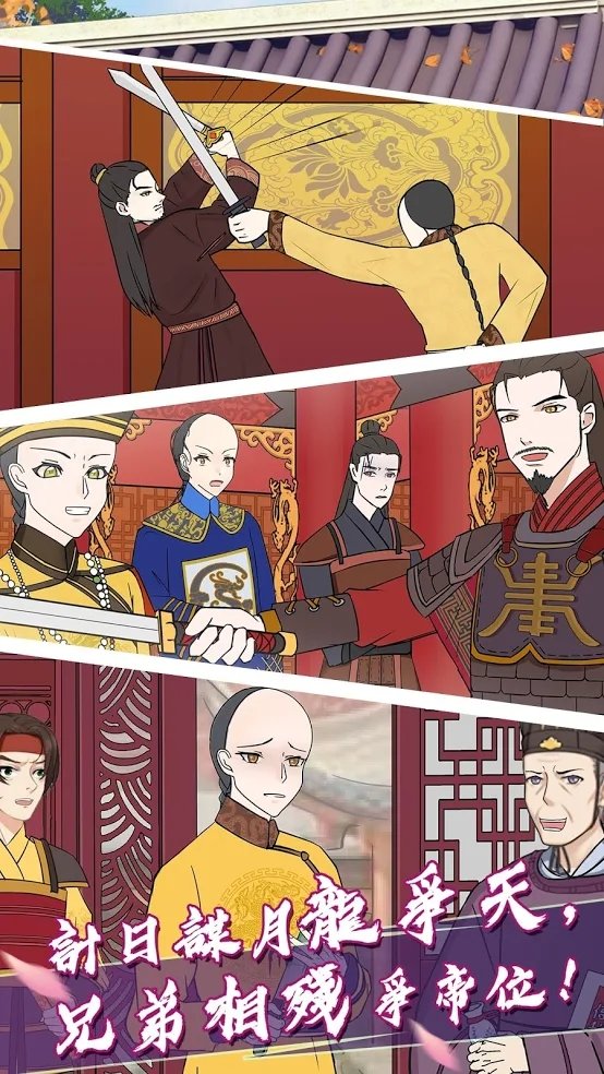 Spy Undercover（大内密探揭开秘闻帷幕）