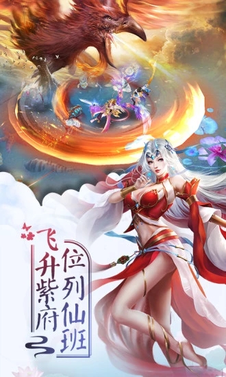 大唐修仙记